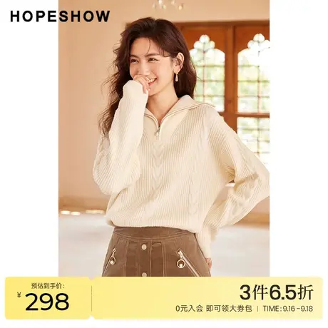 红袖outlets落肩翻领针织衫hopeshow2022冬季新款条纹绞花毛衣女图片