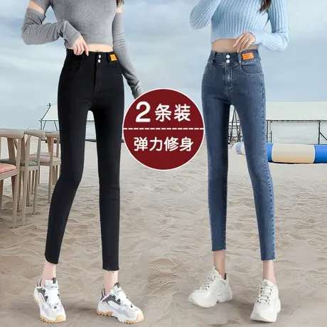 黑色高腰牛仔裤女春秋季2023新款显瘦紧身小个子九分铅笔小脚裤子图片