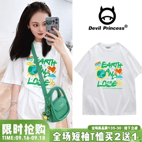 慵懒风白色T恤女宽松韩版2023年秋季新款森系ins风纯棉正肩上衣潮商品大图