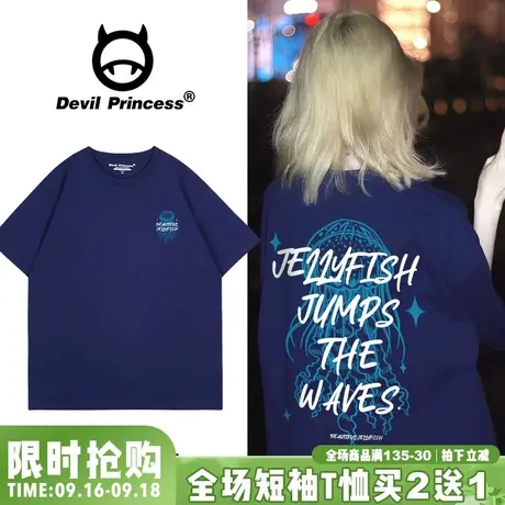 下衣失踪ins风藏蓝色短袖t恤女夏季新款小众潮牌宽松正肩纯棉上衣商品大图