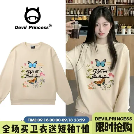 2023秋季新款韩系chic温柔风宽松奶杏色卫衣女小众通勤百搭上衣潮商品大图