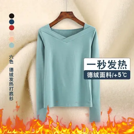 V领加厚磨毛秋冬打底衫新款保暖纯棉T恤女修身内搭长袖显瘦上衣图片