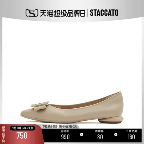 [定制小码33/大码42胖瘦脚]思加图2023春奶油鞋单女皮鞋9A901CQ3A商品大图