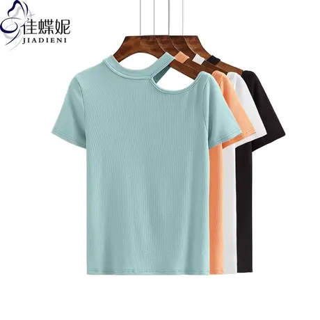 夏季新款纯棉修身短袖体恤打底圆领露肩韩版上衣内搭显瘦女装T恤商品大图