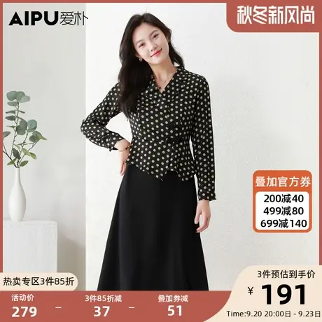爱朴大码女装2023秋季新款胖mm法式假两件波点印花高腰显瘦连衣裙图片