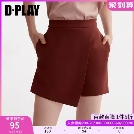 DPLAY德帕拉秋装装欧美太妃糖色通勤西装短裤女商品大图