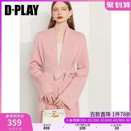 DPLAY秋装新慵懒气质含羊毛花簇粉中长款针织开衫外套商品大图