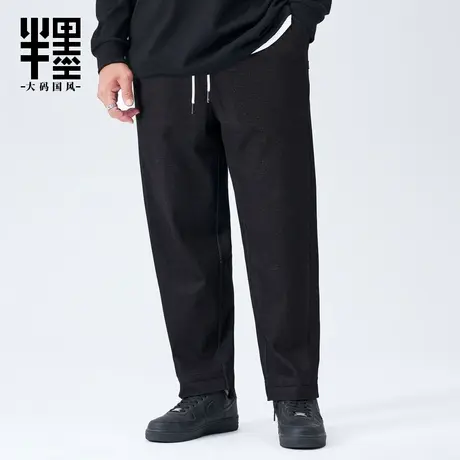 半墨大码男装潮胖子裤子男士秋季新款加肥加大绒感休闲长裤男直筒商品大图