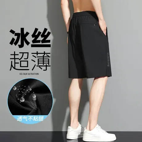 男士夏季薄款裤子冰丝速干七分裤男运动休闲短裤男款中年大码男裤商品大图