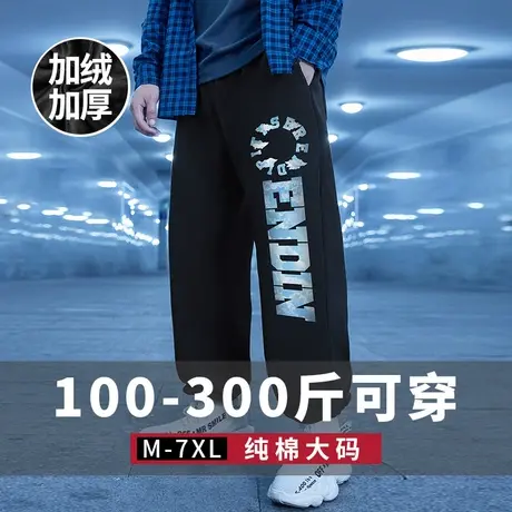 卫裤加绒加厚裤子男潮牌ins大码休闲长裤秋冬韩版潮流宽松直筒裤商品大图