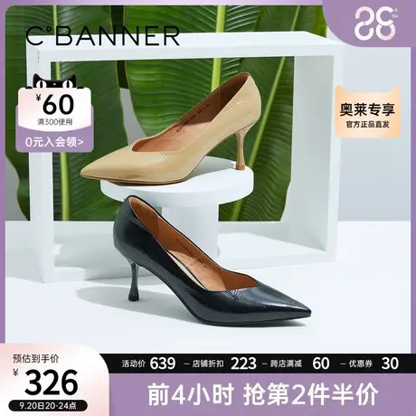 千百度女鞋新款女士单鞋简约优雅气质高跟单鞋通勤鞋宴会鞋商品大图