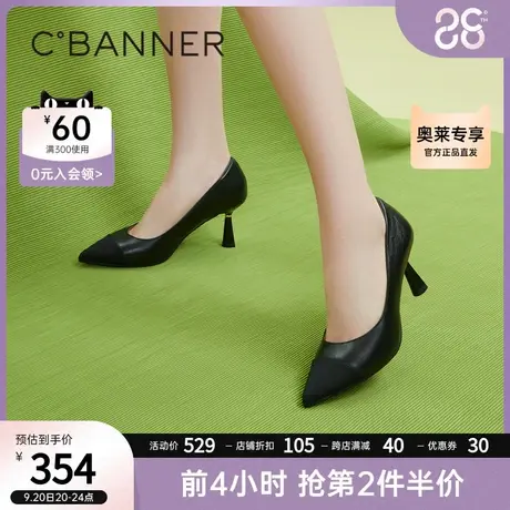 千百度秋季时装单鞋气质小香风高跟鞋女鞋图片