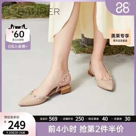 千百度女鞋低跟单鞋新款漆皮尖头单鞋侧空包头法式小凉鞋女夏季商品大图