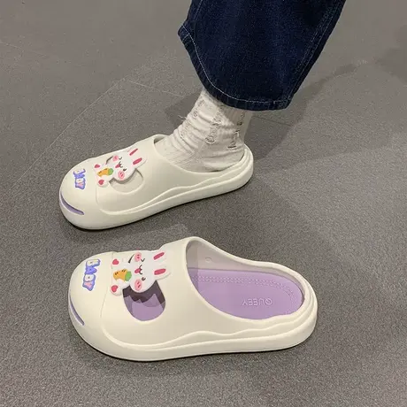 厚底洞洞鞋女夏季ins潮可爱兔子防滑踩屎感外穿包头开口笑凉拖鞋商品大图