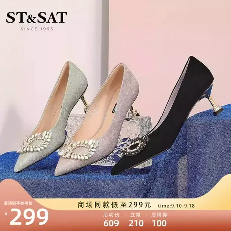 星期六气质假面高跟鞋2023春新女鞋浅口尖头通勤宴会鞋SS31111751图片