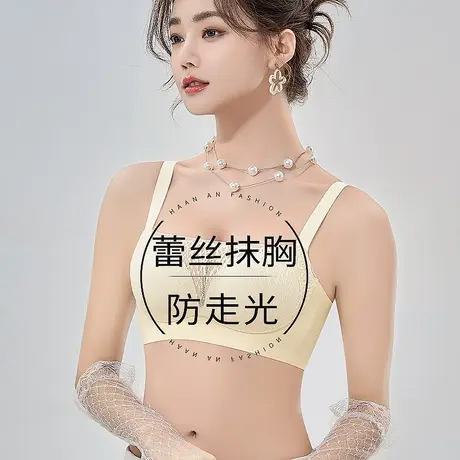 蕾丝抹胸裹胸内衣防走光文胸女小胸聚拢上托中厚加厚月牙上托胸罩商品大图