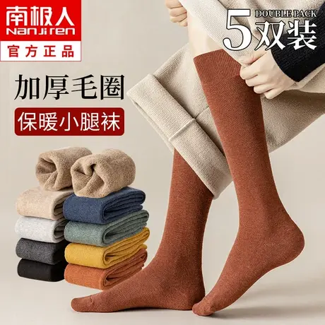 小腿袜女士秋冬季加绒加厚款纯棉高筒压力瘦腿袜子中筒袜长筒冬天图片