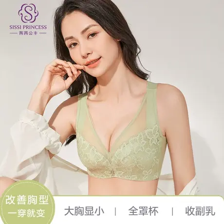 茜茜公主聚拢上托轻薄款文胸大胸显小防下垂侧收副乳薄款舒适内衣商品大图