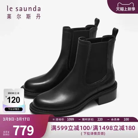 莱尔斯丹秋冬新款时尚英伦圆头拼接粗跟切尔西靴女靴4T42706图片