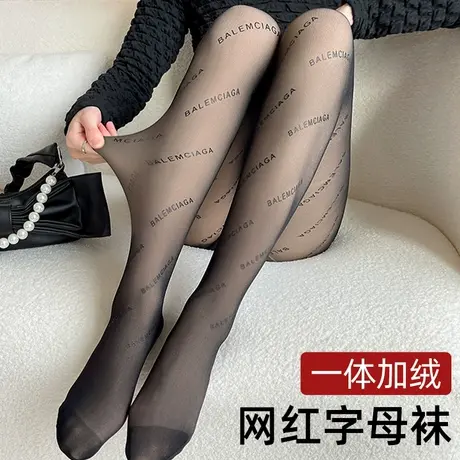 字母黑丝袜光腿神器女秋冬加绒加厚裸感黑色透肤连裤袜性感打底裤商品大图