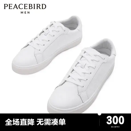 太平鸟男装 新款休闲鞋B1ZDC3112商品大图