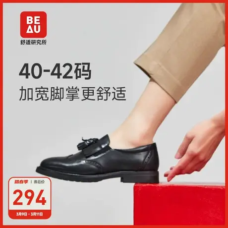 BEAU头层牛皮乐福鞋女2023年新款平底小皮鞋法式小众通勤休闲女鞋图片