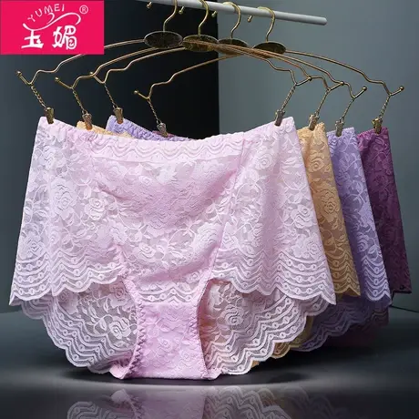 玉媚4条装内裤女大码胖mm200斤性感蕾丝面料高腰镂空火辣三角内裤商品大图
