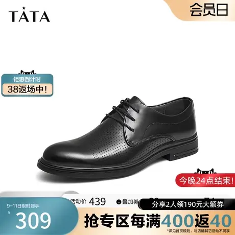 Tata他她商务英伦风皮鞋系带男鞋正装鞋德比鞋2023新款TCB01BM2图片