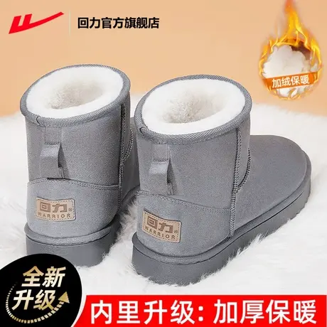回力官方旗舰店雪地靴男冬加绒2023新款东北大棉鞋冬季面包鞋男款图片