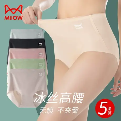 猫人高腰内裤女冰丝无痕收腹提臀抑菌夏季薄款新款短裤女士内裤商品大图