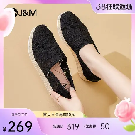 快乐玛丽休闲渔夫鞋女2024春夏新款懒人一脚蹬厚底透气镂空单鞋女图片
