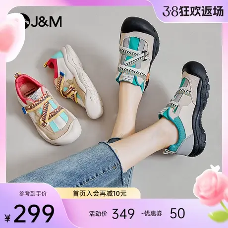 jm快乐玛丽单鞋女2024夏季新款凉鞋丑萌鞋一脚蹬运动休闲老爹鞋女商品大图