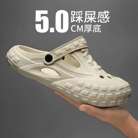 洞洞鞋男款夏季外穿防滑包头防臭拖鞋运动厚底耐磨踩屎感沙滩凉鞋商品大图