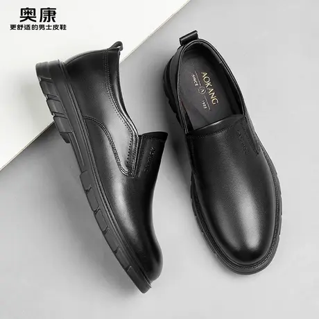 奥康男士皮鞋秋季真皮商务休闲皮鞋圆头软底舒适百搭一脚蹬男鞋商品大图