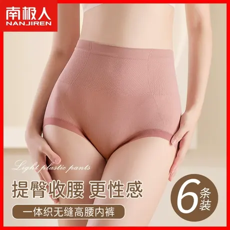 无痕高腰提臀收腹内裤女纯棉抗菌裆2023新款无缝高弹蜜桃臀短裤DF商品大图