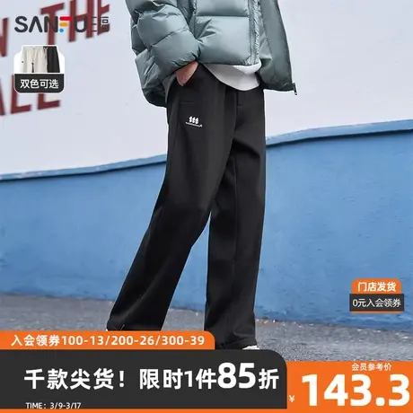 三福2023冬男士英文刺绣重磅卫裤 宽松直筒针织休闲长裤477997图片