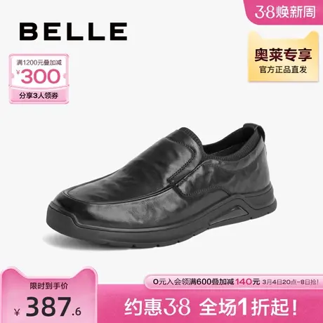百丽懒人一脚蹬商务鞋男鞋子秋季开车鞋休闲鞋皮鞋A1241CM3商品大图