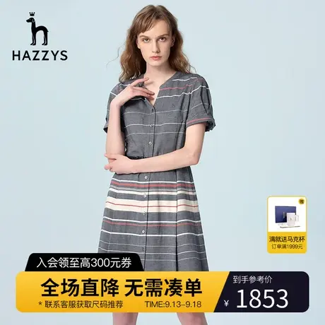 Hazzys哈吉斯英伦新款条纹女士短袖连衣裙中长款休闲春夏季裙子女图片