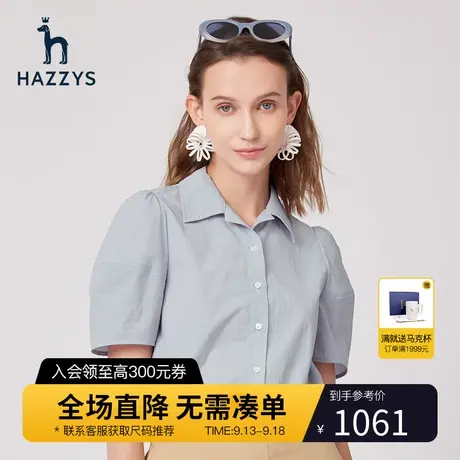 【商场同款】Hazzys哈吉斯夏季新款短袖衬衫女潮流纯色修身衬衣图片