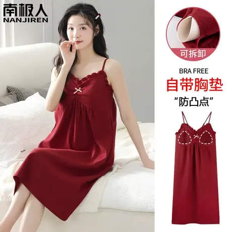 吊带睡裙女夏季带胸垫纯棉红色本命年春秋款高雅孕妇睡衣女款性感商品大图