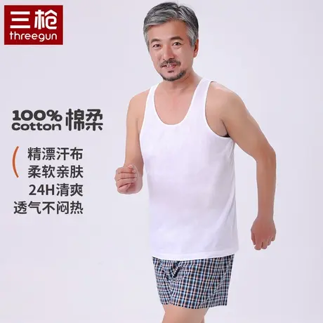 三枪纯棉中老年男内穿宽松全棉透气亲肤汗布工字打底夏季白色背心商品大图