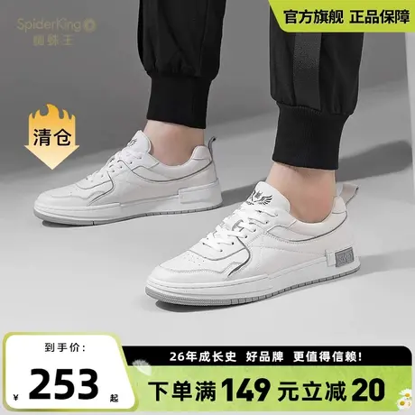 蜘蛛王小白鞋男2024秋季新款休闲系带百搭韩版潮流真皮软底板鞋图片