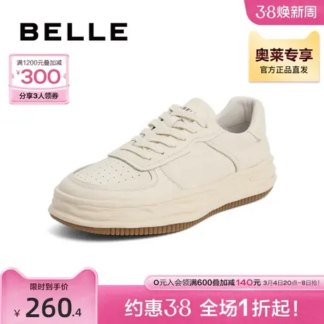 百丽潮搭休闲鞋男秋新商场同款牛皮舒适厚底低帮板鞋7SG01CM2商品大图