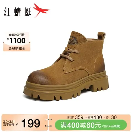 红蜻蜓厚底踢不烂大黄靴擦色冬季新款女鞋复古户外马丁靴工装短靴商品大图