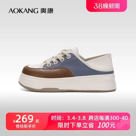 【门店发货】奥康女鞋春季新款透气平底休闲时尚板鞋拼色百搭时尚商品大图