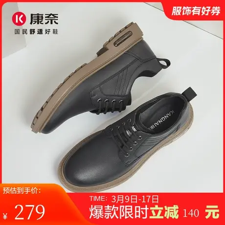 康奈男鞋复古男款大头鞋英伦皮鞋真皮休闲鞋男士户外防滑工装鞋商品大图