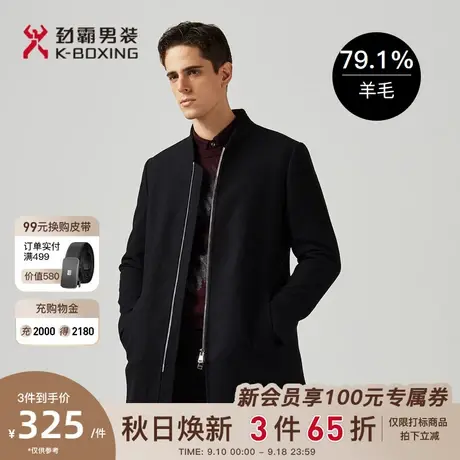劲霸男士秋季新款羊毛呢子商务中长款立领毛呢大衣外套男FFWA3884图片