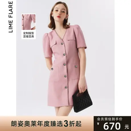 莱茵福莱尔粉色小香风V领千金风连衣裙温柔高级修身2023夏季新款商品大图