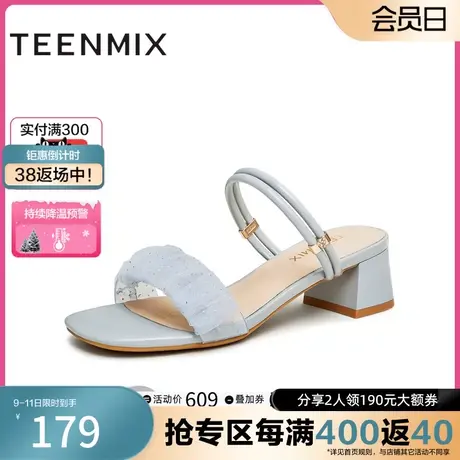 天美意一字带两穿粗跟凉鞋女外穿凉拖鞋高跟鞋新AK023BT3奥莱图片
