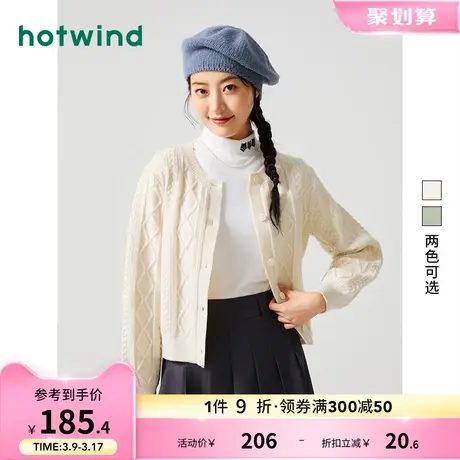 热风2023年冬季新款女士绞花针织衫修身甜美开衫圆领保暖毛衣外套商品大图
